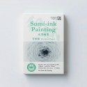 Bloc Bambú Sumi-ink Painting Awagami 250G