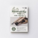Bloc Bambú Printmaking Awagami 170G