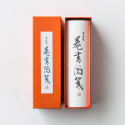 Mini Rotlle Paper Unryo 55G + Caixa Awagami