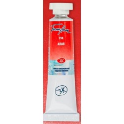 Acquerello Bianco Notti Tubo